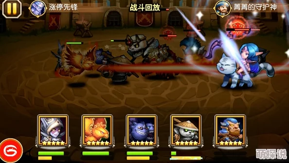 刀塔传奇竞技场大神挑战赛：顶尖玩家实战对决高清视频解析