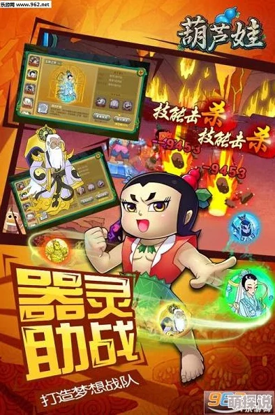 《葫芦娃》经典再现！3月27日11时新服盛大开启，精彩活动等你来参加