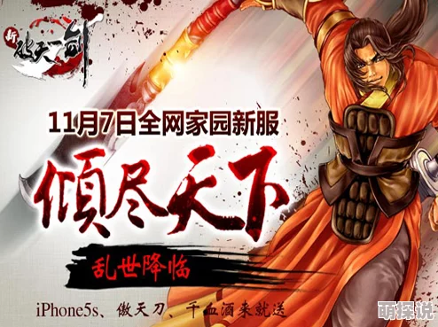 《葫芦娃》经典再现！3月27日11时新服盛大开启，精彩活动等你来参加