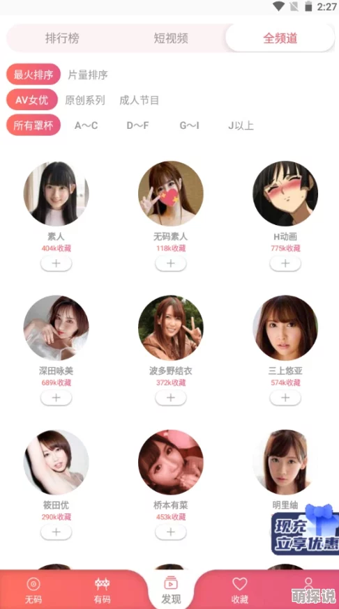 fulao2粉色标路线检测的特点：最新动态与技术进展分析，助力提升检测效率与准确性