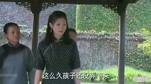 婉莹被十七个男人玩弄，这样的事情真让人感到震惊，社会风气需要反思
