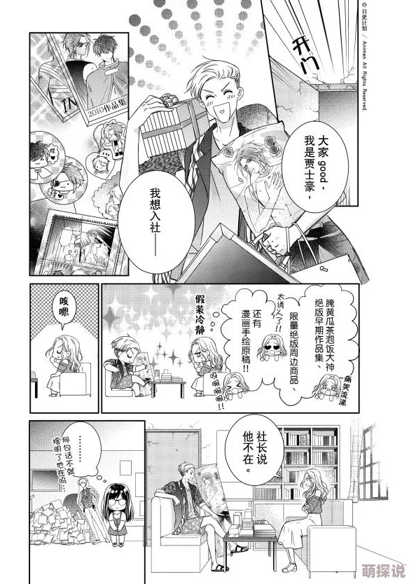 从小被肉h开发的BL养成:探索情感与欲望交织的成长之路 从小被肉h开发的BL养成:探索情感与欲望交织的成长之路