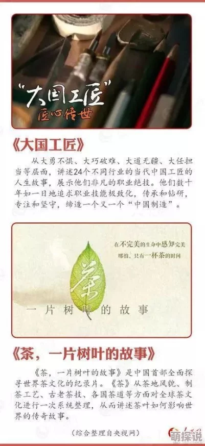 亚洲一区二区观看，内容丰富多样，让人眼前一亮，非常值得一看！