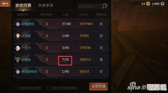 剑侠世界手游深度攻略：衡道书全篇通关技巧与细节分享解析