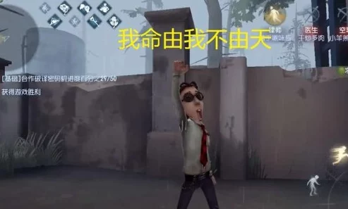 第五人格新手攻略：逃生者角色选哪个更易上手？推荐最佳新手逃生者选择