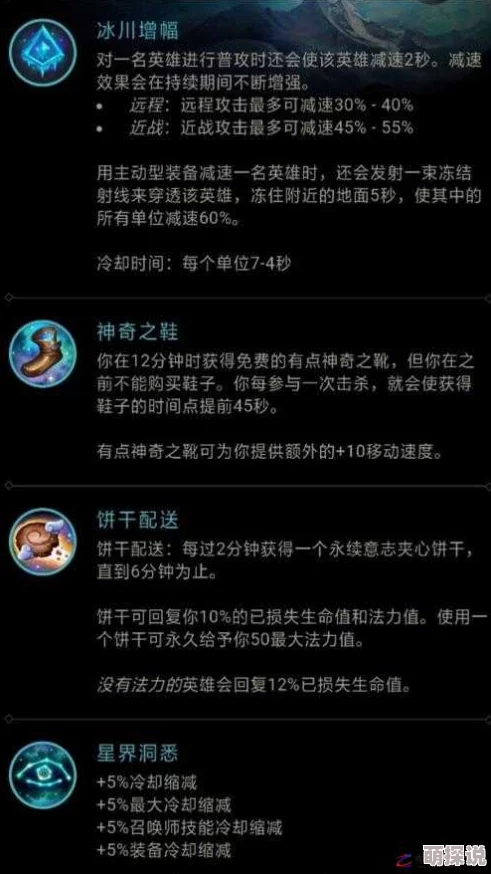 女神竞技场深度解析：泰坦英雄实力如何？技能特点全面剖析