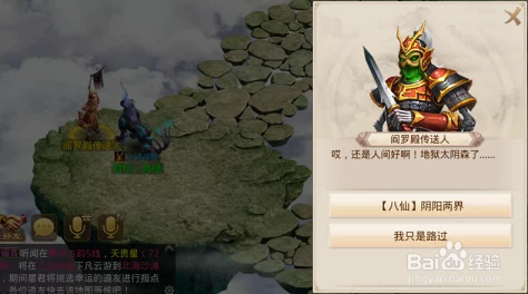 问道手游深度解析：八仙梦境之蓝采和任务高效通关攻略与技巧详解