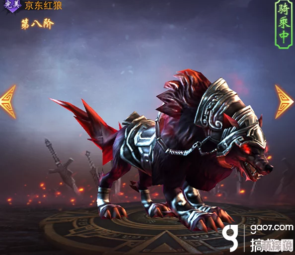 军师联盟手游深度解析：稀有坐骑枣红马属性评测与获取攻略好吗？