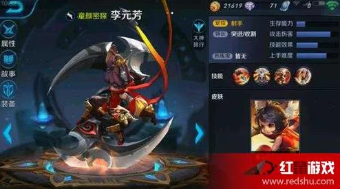 王者荣耀高手攻略：李元芳铭文搭配技巧与实战应用推荐指南