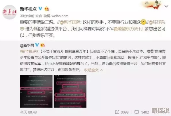 一级bbbbbbbbb毛片网友认为该内容过于低俗且不符合主流价值观，呼吁加强对网络内容的监管与引导