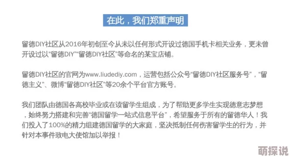 亚洲第一成年人网站震惊全球，用户数据泄露事件引发广泛关注，数百万隐私信息面临风险！