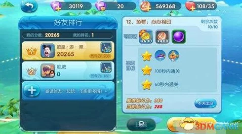 捕鱼来了：A级角色对比推荐，梅林与精卫技能特点及选择分析