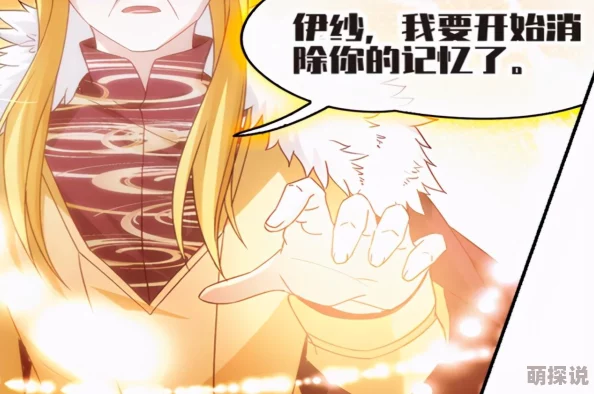 深入解析《寻找前世之旅》手游:司音主角人物的传奇故事与背景介绍 深入解析《寻找前世之旅》手游:司音主角人物的传奇故事与背景介绍