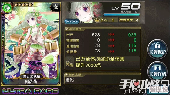 作妖计：颠覆性人设图赏深度介绍，重塑传统角色认知新维度