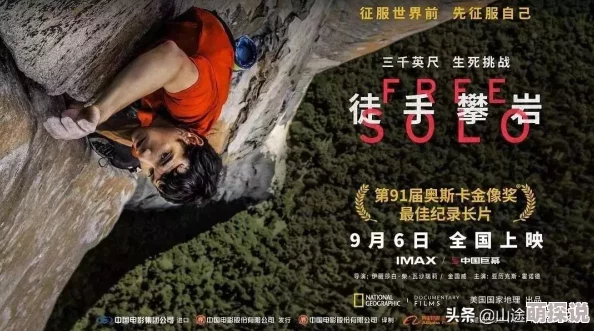 free性中国hd国语露脸：最新动态显示该影片在网络平台上引发热议，观众对其内容和表现给予了不同的评价