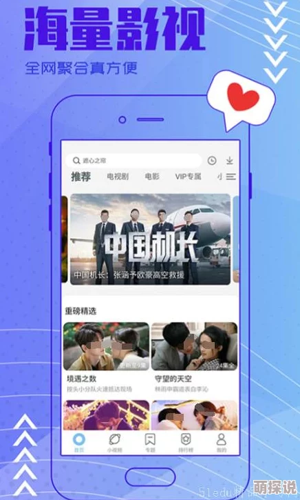 亚洲精品456播放，内容丰富多样，真是个不错的观看选择，让人欲罢不能！