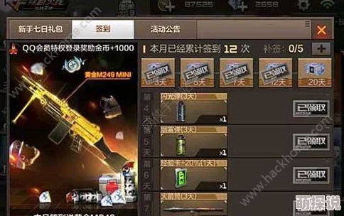 武器大师沙漠灰地图制胜策略：CF手游中团队协作与意识培养的关键”