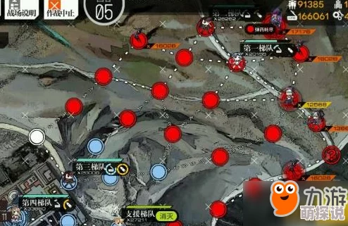 少女前线第八章开荒必备：8图全S胜利高效打法技巧与策略分享指南