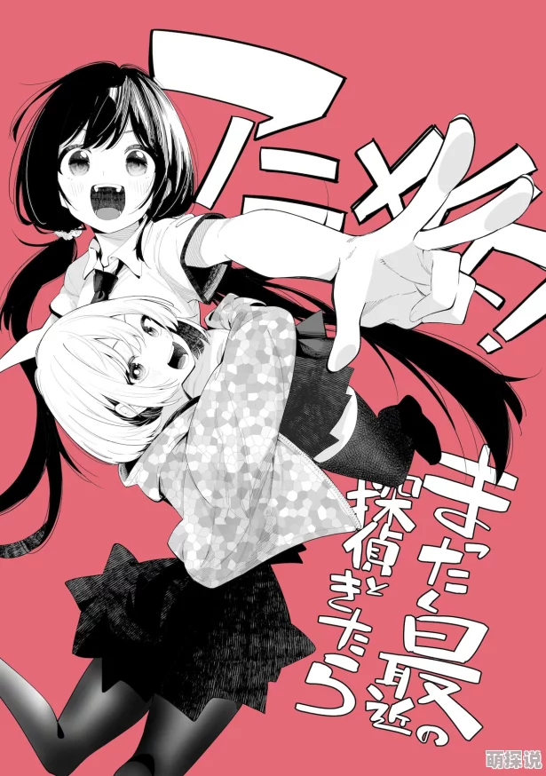 h黄动漫在线观看播放，内容丰富多样，满足了我的观看需求，非常喜欢这个平台！