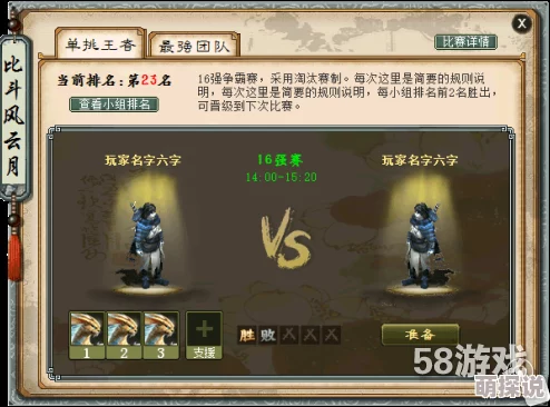 石器争霸贝尔图鉴全解析：技能属性深度剖析与实战应用