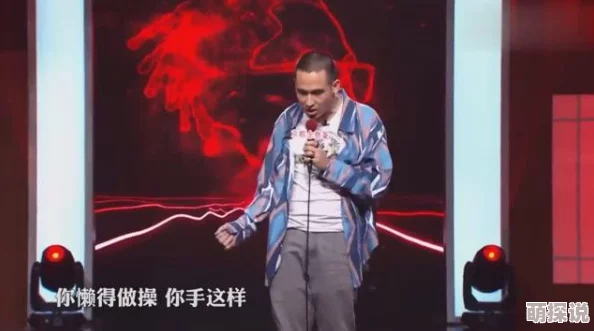 仙踪林rapper呦呦的音乐特点：独特风格融合多元元素，展现青春活力与街头文化的完美碰撞！