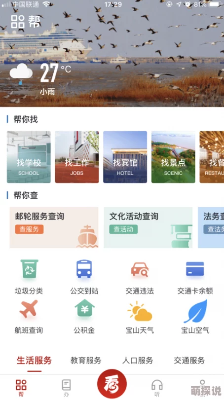 91汇，真是一个让人期待的平台，希望能带来更多优质的内容和服务！