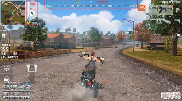 《终结者2》北仓高阶玩法深度攻略：掌握技巧，落地成盒从此成为传说不再存在！