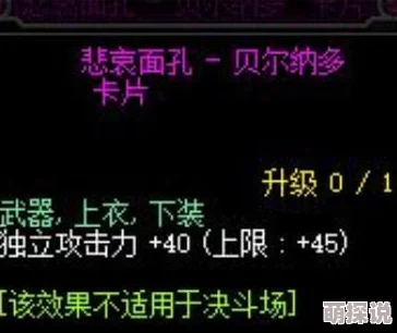卡芙卡ちゃんの球棒的起源：最新研究揭示其背后的文化影响与历史演变，吸引了众多粉丝关注