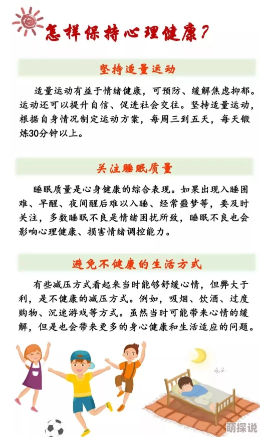 日本黄色免费观看网友认为该内容影响青少年心理健康，呼吁加强网络监管与内容审查，以保护未成年人免受不良信息的侵害