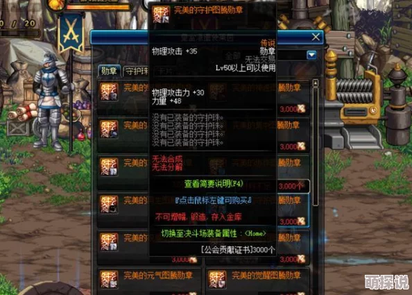 全面解析:幻斗英雄装备获取途径大盘点及高效攻略指南 全面解析:幻斗英雄装备获取途径大盘点及高效攻略指南