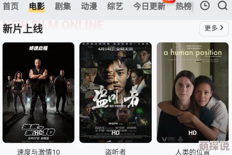 忘忧草日本在线影视社区www网友普遍认为该平台资源丰富,更新及时,但部分用户反映广告较多影响观看体验 忘忧草日本在线影视社区www网友普遍认为该平台资源丰富,更新及时,但部分用户反映广告较多影响观看体验