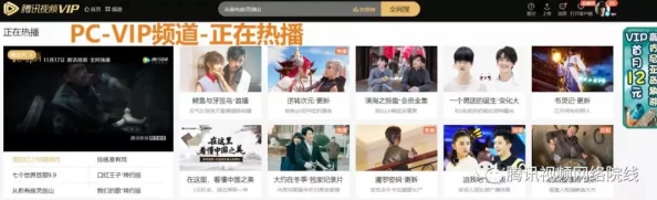 忘忧草日本在线影视社区www网友普遍认为该平台资源丰富,更新及时,但部分用户反映广告较多影响观看体验 忘忧草日本在线影视社区www网友普遍认为该平台资源丰富,更新及时,但部分用户反映广告较多影响观看体验