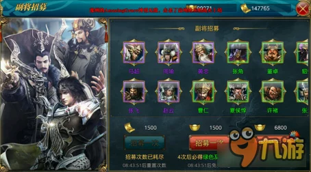 御龙在天手游深度解析:赤壁战场震撼登场,100级勇士专属挑战场景介绍 御龙在天手游深度解析:赤壁战场震撼登场,100级勇士专属挑战场景介绍