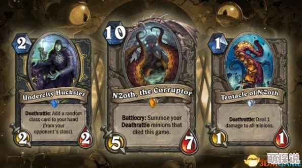 炉石传说恩佐斯的触手卡牌图鉴详细介绍:属性、效果与战术应用 炉石传说恩佐斯的触手卡牌图鉴详细介绍:属性、效果与战术应用