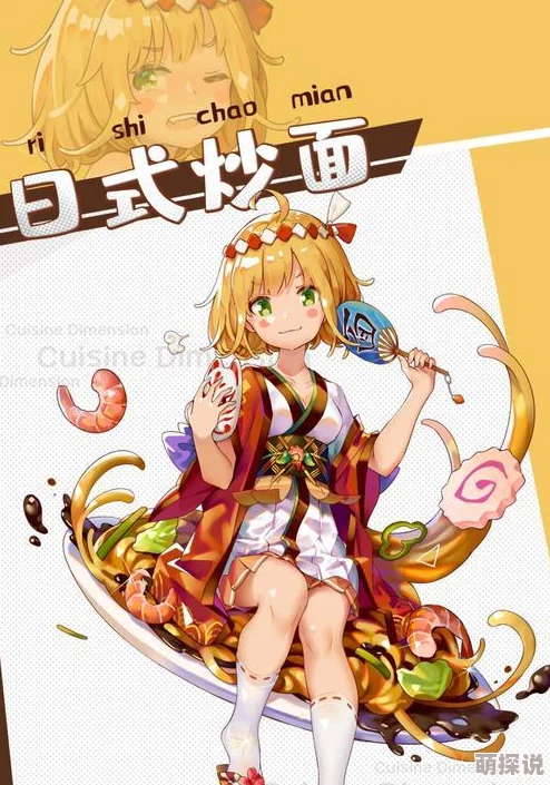 料理次元:精致装盘技巧全面详解,教你如何巧妙搭配提升菜品美感 料理次元:精致装盘技巧全面详解,教你如何巧妙搭配提升菜品美感