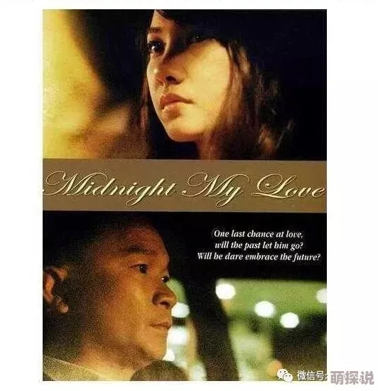 午夜无码久久久久久张津瑜,这个标题真是让人好奇,不知道内容是什么,期待更多信息 午夜无码久久久久久张津瑜,这个标题真是让人好奇,不知道内容是什么,期待更多信息