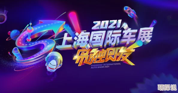 国产精品30p震撼来袭全新视觉体验引领潮流让你欲罢不能的精彩内容尽在其中快来一探究竟吧 国产精品30p震撼来袭全新视觉体验引领潮流让你欲罢不能的精彩内容尽在其中快来一探究竟吧