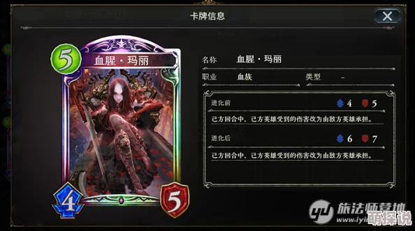 影之诗WLD第七周赛况:血族稳居榜首,中立法异军突起引领新潮流 影之诗WLD第七周赛况:血族稳居榜首,中立法异军突起引领新潮流