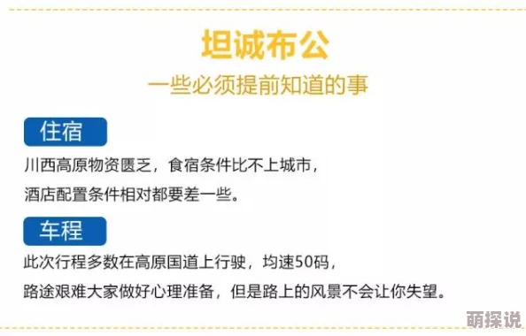 日本www色,内容丰富多样,但需注意安全和合法性,建议理性观看 日本www色,内容丰富多样,但需注意安全和合法性,建议理性观看