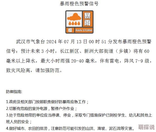 日本www色,内容丰富多样,但需注意安全和合法性,建议理性观看 日本www色,内容丰富多样,但需注意安全和合法性,建议理性观看