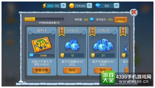 《蛋蛋总动员》深度攻略:宗派BOSS挑战玩法技巧与策略详解指南 《蛋蛋总动员》深度攻略:宗派BOSS挑战玩法技巧与策略详解指南