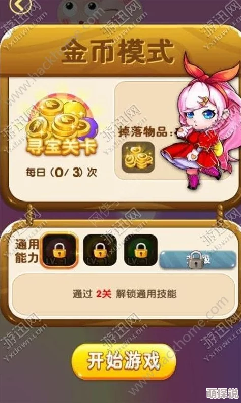 《蛋蛋总动员》深度攻略:宗派BOSS挑战玩法技巧与策略详解指南 《蛋蛋总动员》深度攻略:宗派BOSS挑战玩法技巧与策略详解指南