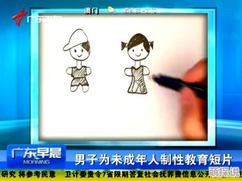 一级特黄牲大片免费视频网友认为该视频内容过于露骨,影响了青少年的价值观,呼吁加强对这类视频的监管与限制 一级特黄牲大片免费视频网友认为该视频内容过于露骨,影响了青少年的价值观,呼吁加强对这类视频的监管与限制