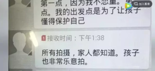 一级特黄牲大片免费视频网友认为该视频内容过于露骨,影响了青少年的价值观,呼吁加强对这类视频的监管与限制 一级特黄牲大片免费视频网友认为该视频内容过于露骨,影响了青少年的价值观,呼吁加强对这类视频的监管与限制