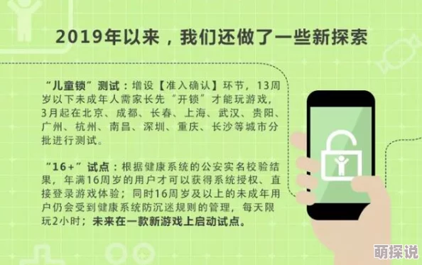 毛片小视频网友认为这种内容影响青少年心理健康,呼吁加强监管与引导,同时也有人表示成年人应有选择观看的权利 毛片小视频网友认为这种内容影响青少年心理健康,呼吁加强监管与引导,同时也有人表示成年人应有选择观看的权利