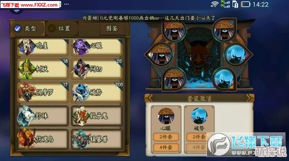 阴阳师双拉阵容克星：小鹿男御魂搭配详解与策略分析