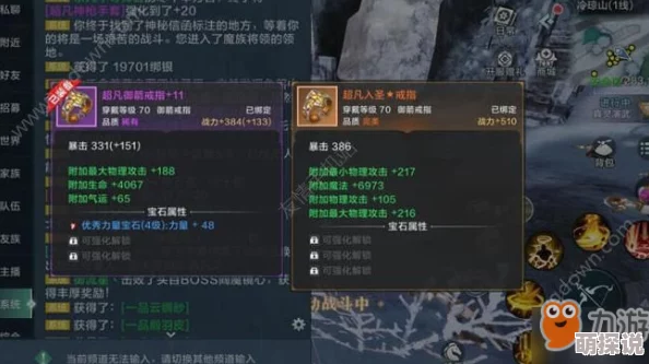 雪鹰领主手游全面攻略:深度解析装备强化技巧与策略篇 雪鹰领主手游全面攻略:深度解析装备强化技巧与策略篇