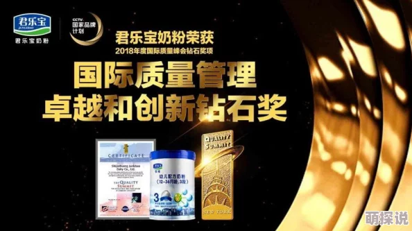 品产品久精国精产拍20，品质卓越，值得信赖，让人期待更多新产品的发布