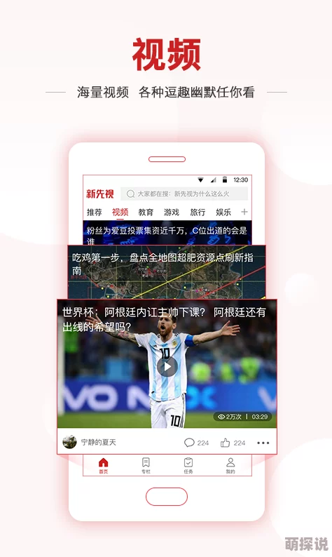 (91在线精品)免费观看入口，内容丰富多样，观看体验非常不错，值得一试！