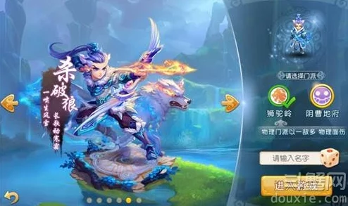 《梦幻西游手游》深度解析：狮驼岭与大唐门派被动法宝推荐指南